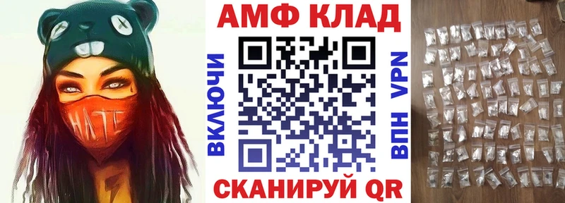 АМФЕТАМИН VHQ  Дагестанские Огни 