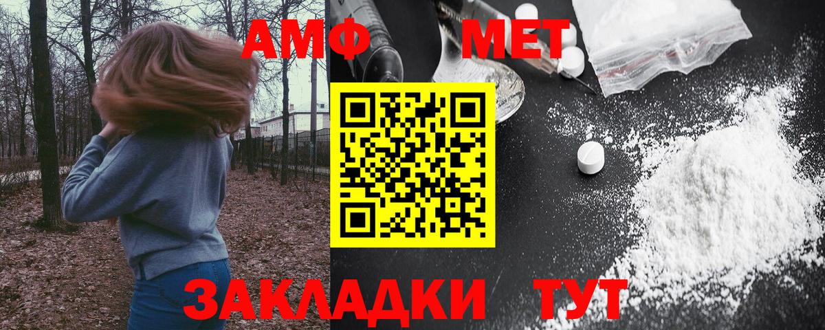 shop состав  Вход с VPN  Дагестанские Огни  АМФЕТАМИН  Амфетамин 98%  Амфетамин 
