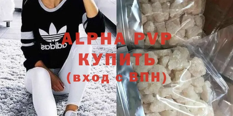 Alpha PVP СК  Дагестанские Огни 