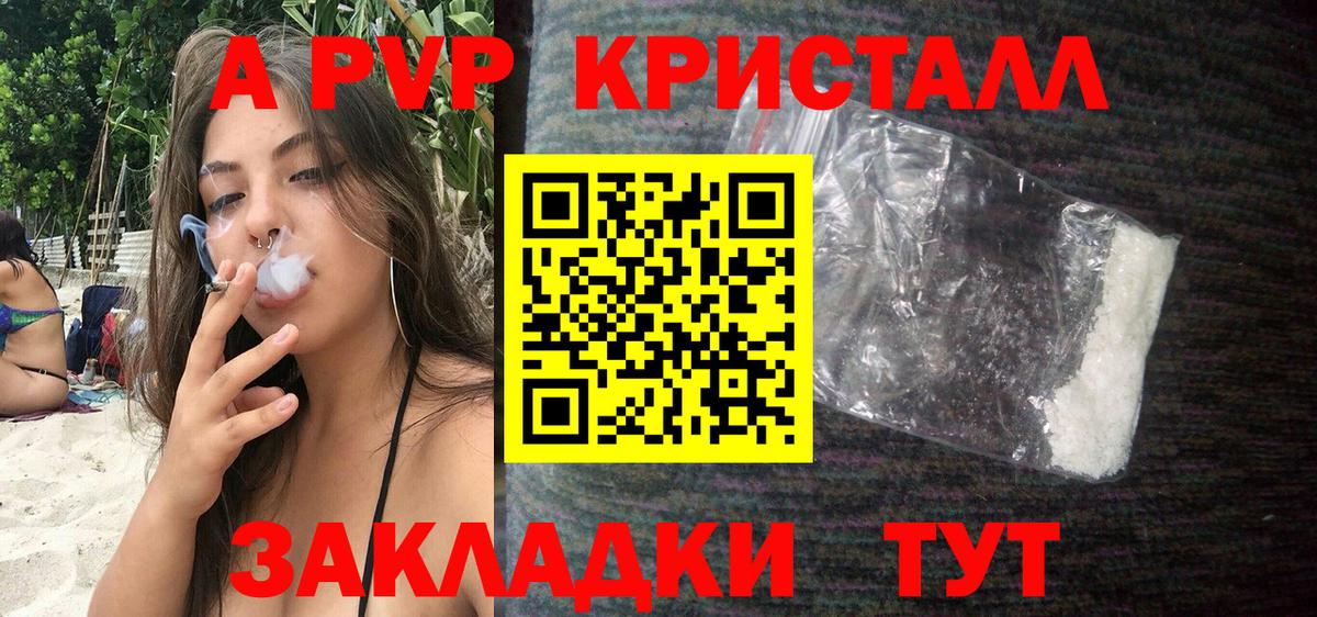 Дагестанские Огни  A-PVP Соль  Alpha PVP Соль  Вход с VPN 