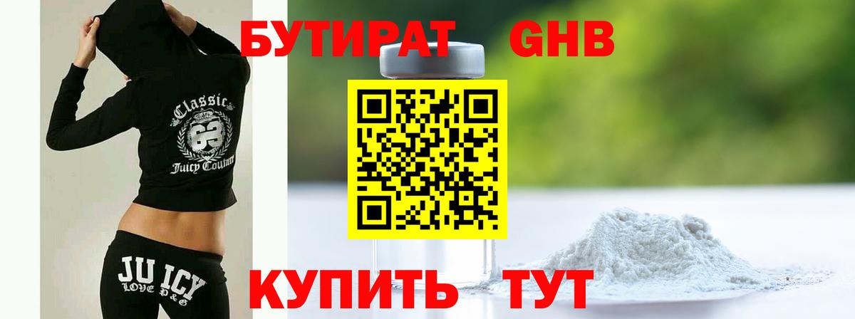 БУТИРАТ BDO  Вход с VPN  Бутират  Дагестанские Огни 