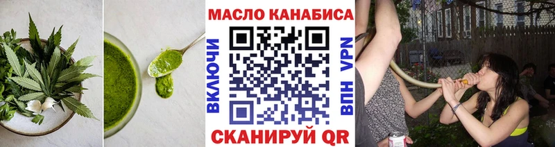 Печенье с ТГК конопля  Дагестанские Огни 