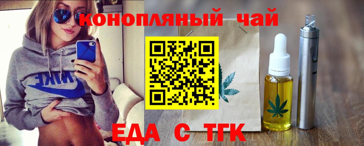 Cannafood марихуана  Дагестанские Огни 