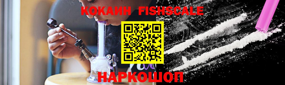 Cocaine VHQ Дагестанские Огни