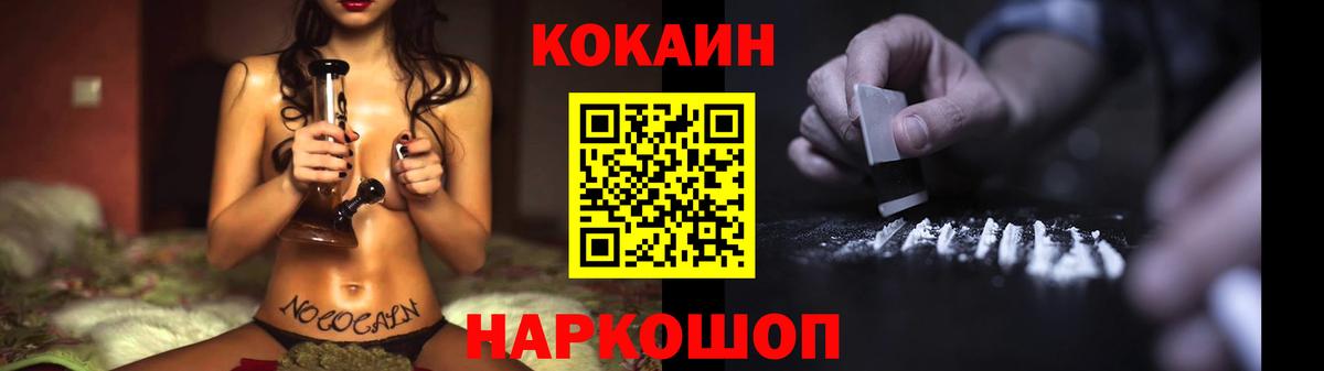 COCAIN  Кокаин Columbia  Вход с VPN  Дагестанские Огни 