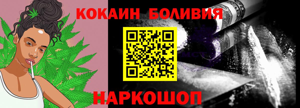 Кокаин Эквадор  COCAIN 97%  как найти закладки  Дагестанские Огни 