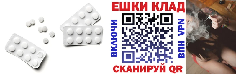 Экстази 300 mg  купить  сайты  Дагестанские Огни 