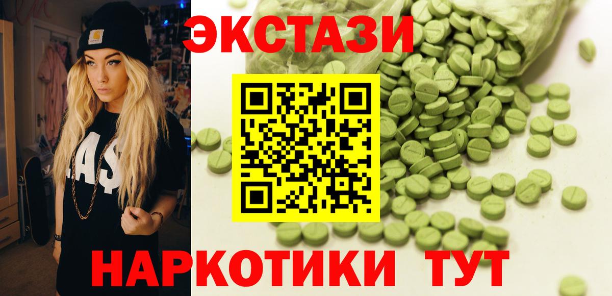 Ecstasy louis Vuitton Дагестанские Огни
