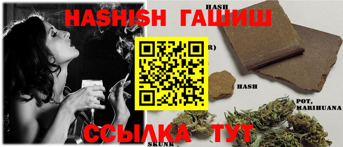 ГАШИШ AMNESIA HAZE Дагестанские Огни