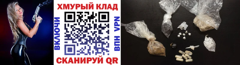 Героин афганец  хочу наркоту  OMG онион  Дагестанские Огни 