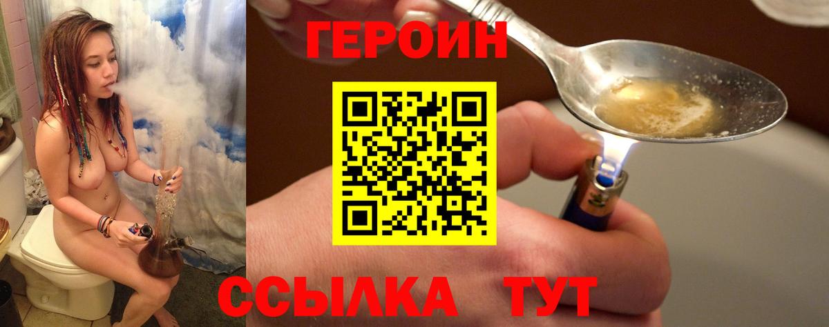 Героин белый Дагестанские Огни