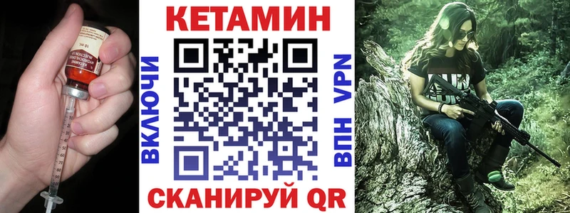 Кетамин ketamine  OMG ТОР  Дагестанские Огни  купить закладку 
