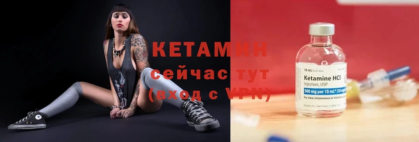 КЕТАМИН ketamine  цены   МЕГА зеркало  Дагестанские Огни 