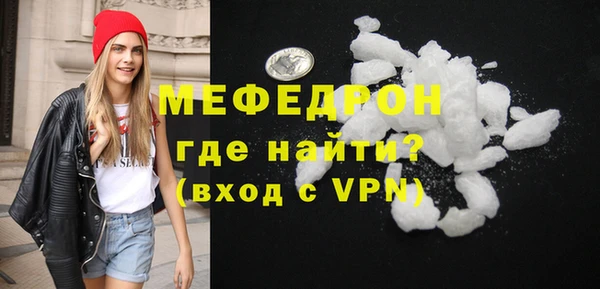 скорость mdpv Балабаново