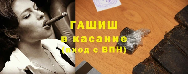кристаллы Баксан