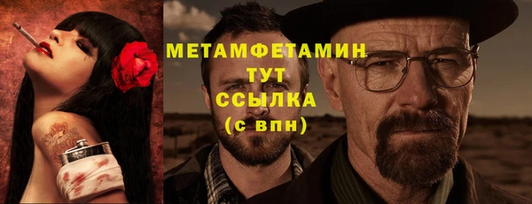 скорость mdpv Балабаново
