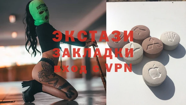 кристаллы Баксан