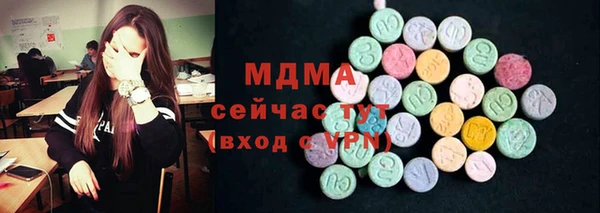 скорость mdpv Балабаново
