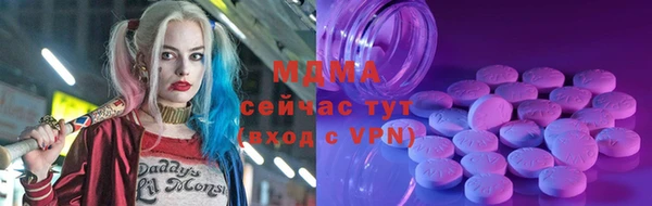 кристаллы Баксан