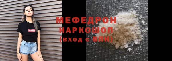 кристаллы Баксан