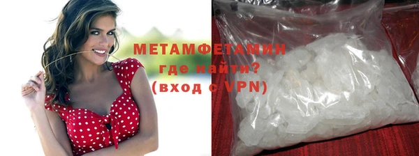 кристаллы Баксан