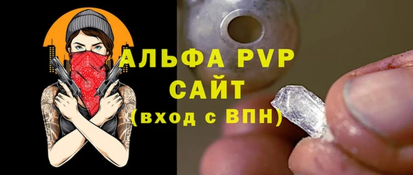 кристаллы Баксан
