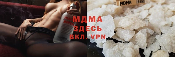 кристаллы Баксан