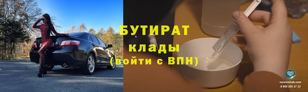 кристаллы Баксан