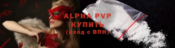 марки lsd Балахна