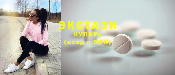 кристаллы Баксан