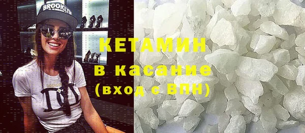 кристаллы Баксан