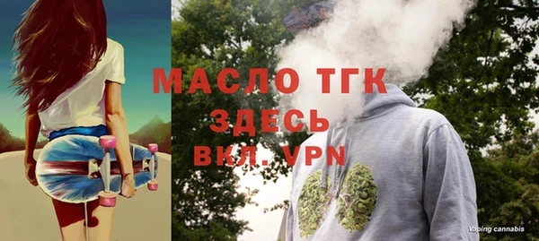 кристаллы Баксан