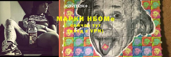 марки lsd Балахна
