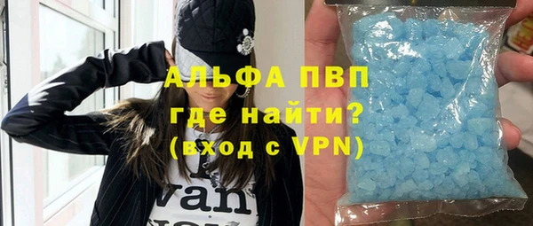 кристаллы Баксан