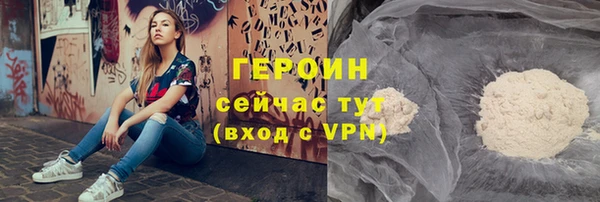 марки lsd Балахна