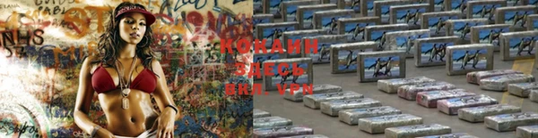 кристаллы Баксан
