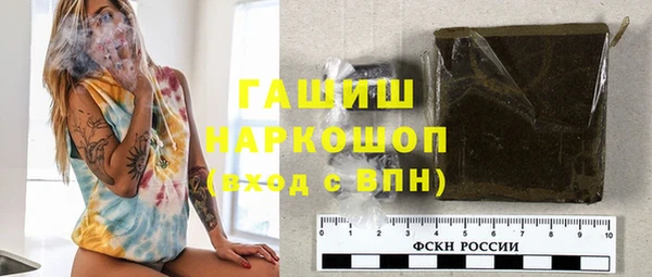 скорость mdpv Балабаново
