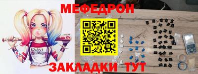 ALPHA-PVP Донецк