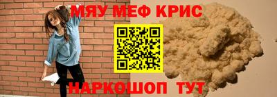 прущий лед Дубна
