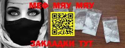 наркотики Абакан