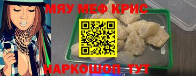 меф VHQ Азнакаево