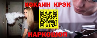 каннабис Будённовск