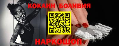 кокаин Бузулук