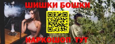 кокаин Бузулук