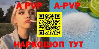 ALPHA-PVP Донецк