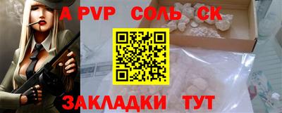 ALPHA-PVP Донецк