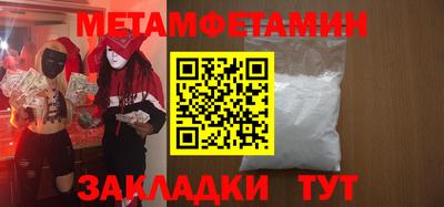 кокаин Бузулук