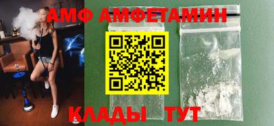 ALPHA-PVP Донецк