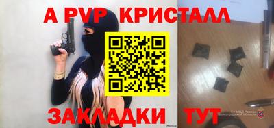 мдпв Донской