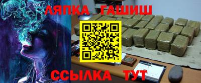 ALPHA-PVP Донецк